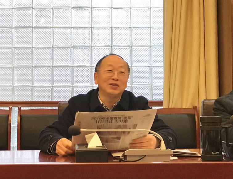 2019年1月3日會(huì)議圖片1.jpg