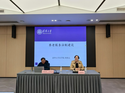 20241118鄭尚元教授1-small.png