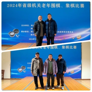 微信圖片_20241220141142