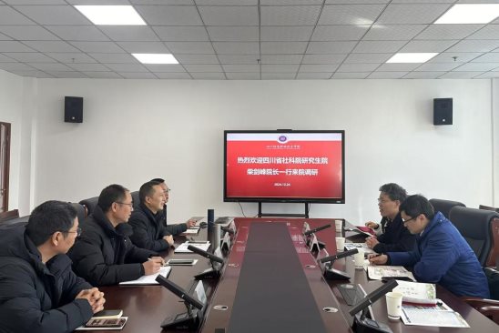 微信圖片_20241226143728