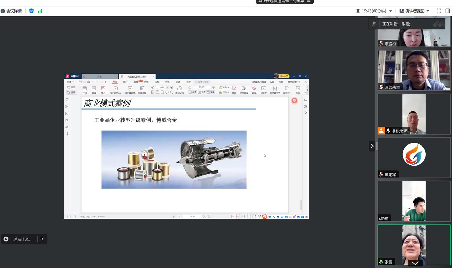 22圖片1.png
