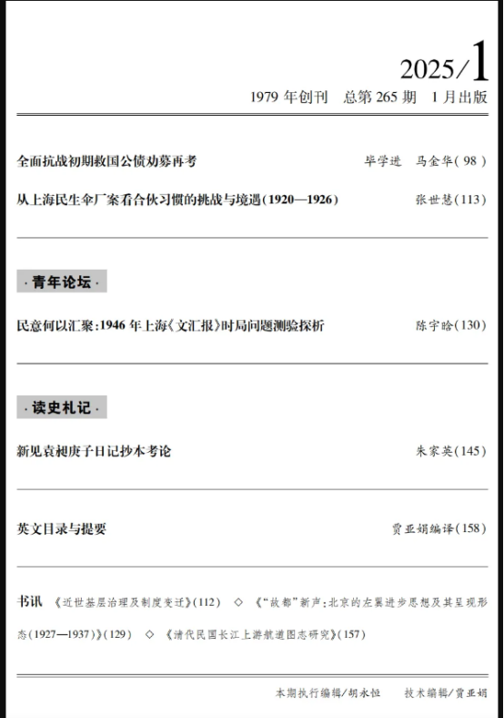微信圖片_20250124143824
