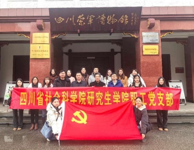 革命傷殘軍人療養(yǎng)院