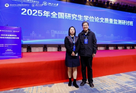 微信圖片_20250328100249