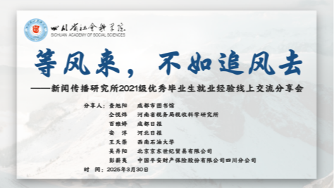 /Users/jin/Library/Containers/com.kingsoft.wpsoffice.mac/Data/tmp/photoeditapp/20250330210951/temp.pngtemp
