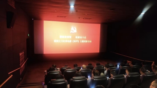 20250509觀影照片