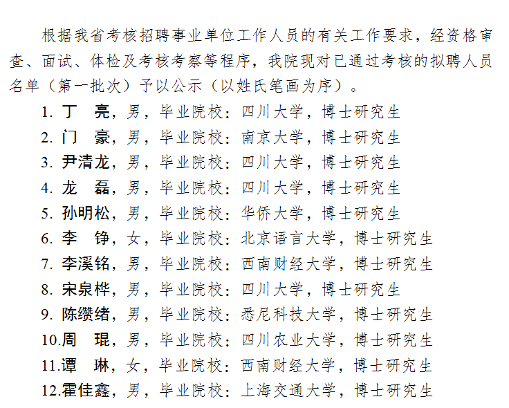 微信圖片_20250616114334.png