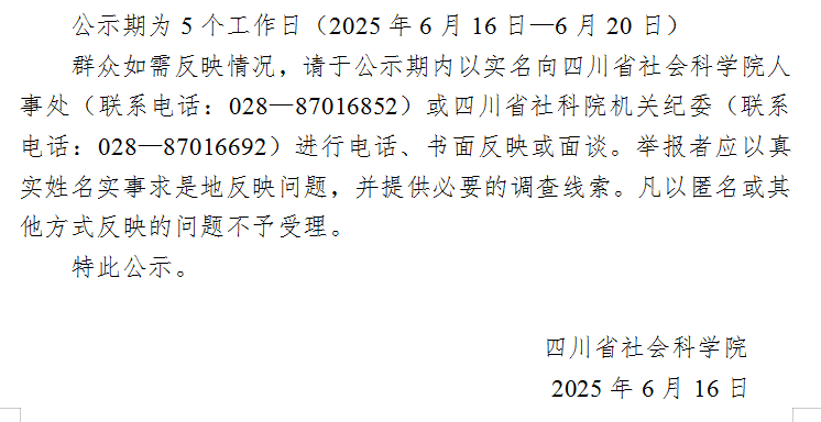 微信圖片_20250616114214.png