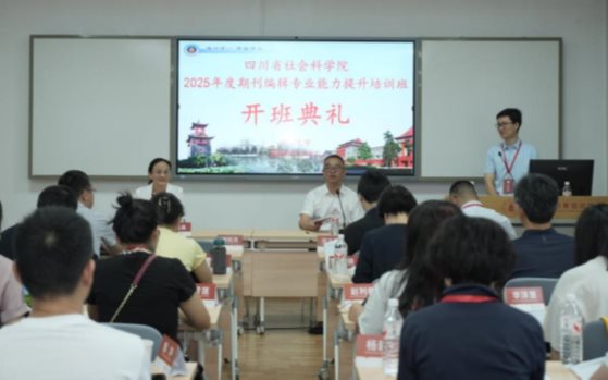 開辦儀式