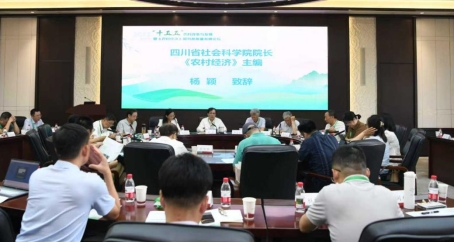 楊院致辭照片1576 840