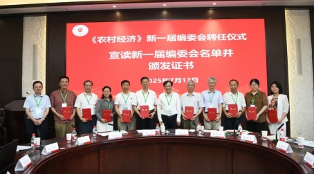 編委會(huì)換屆照片1576 875